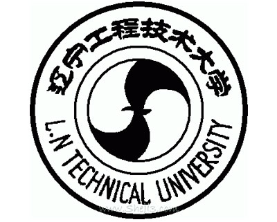 遼寧工程技術大學