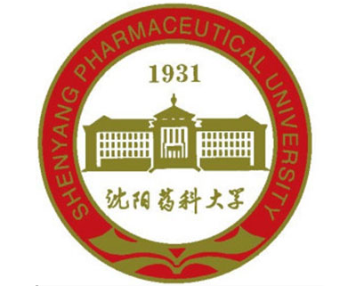 沈陽藥科大學